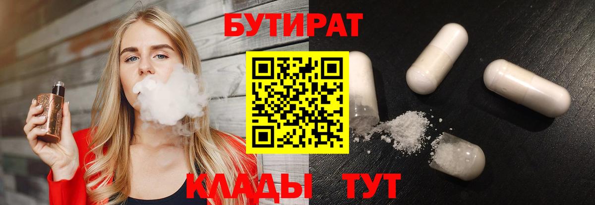 ГАШИШ  ЭКСТАЗИ  Клин  МДМА  МЕТ  Вход с VPN  Каннабис  Alpha PVP СОЛЬ   Мефедрон кристаллы 