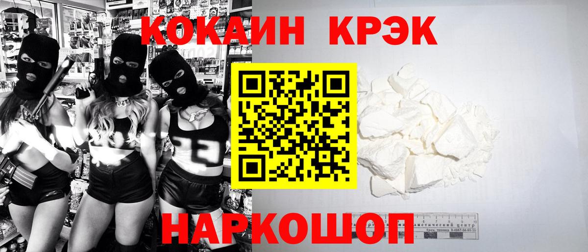 КОКАИН FishScale Клин