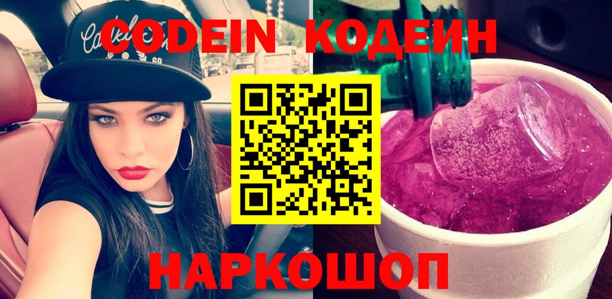  Кокаин Клин