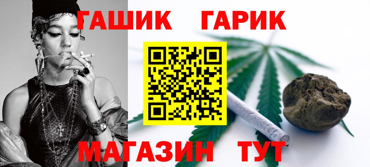 Гашиш  ГАШ ice o lator  Вход с VPN  Гашиш hashish  Клин 