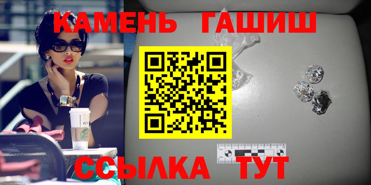ГАШИШ ice o lator Клин
