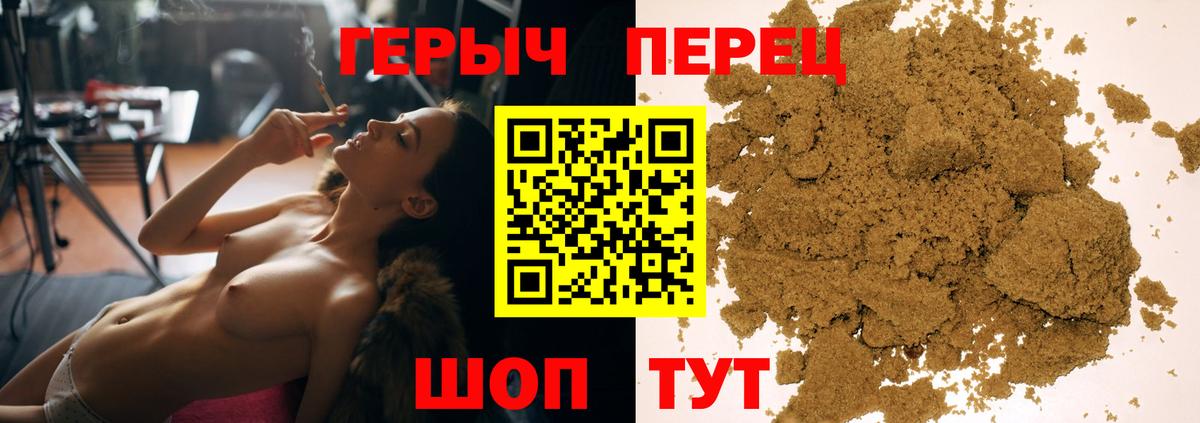 Героин Афган Клин