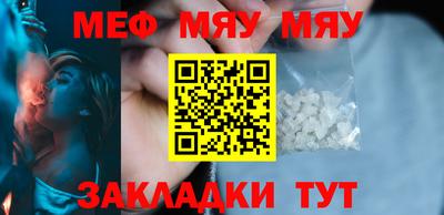 бошки Усть-Илимск
