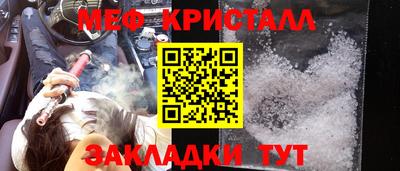 кокаин премиум Краснодар
