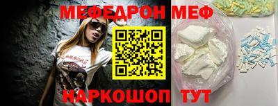 мефедрон VHQ Кумертау