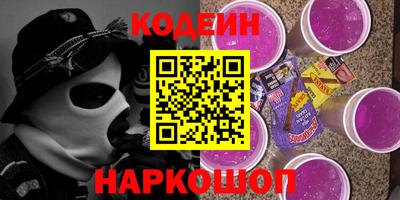спайс Краснокаменск
