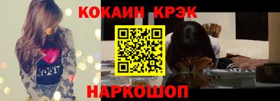 мефедрон VHQ Кумертау