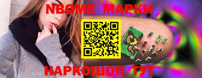 бутик Краснознаменск