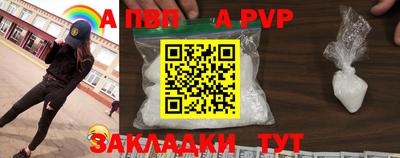бутик Краснознаменск