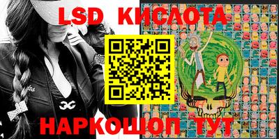мефедрон VHQ Кумертау