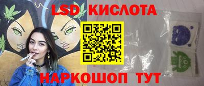 спайс Краснокаменск