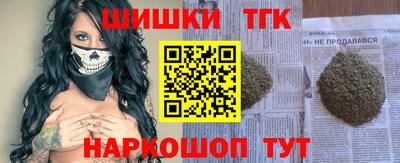 бутик Краснознаменск