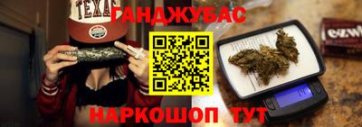кокаин премиум Краснодар