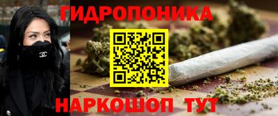 спайс Краснокаменск