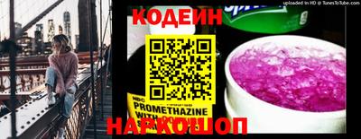 спайс Краснокаменск
