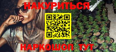 спайс Краснокаменск