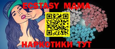 кокаин премиум Краснодар