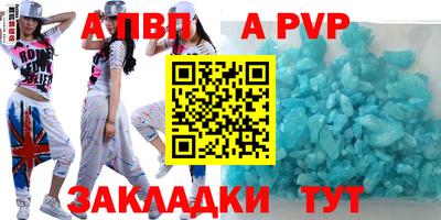 бутик Краснознаменск