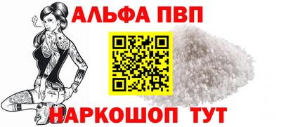кокаин премиум Краснодар