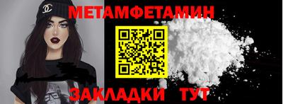 мефедрон VHQ Кумертау