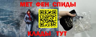 мефедрон VHQ Кумертау