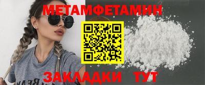 спайс Краснокаменск