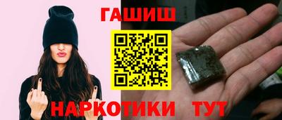 спайс Краснокаменск
