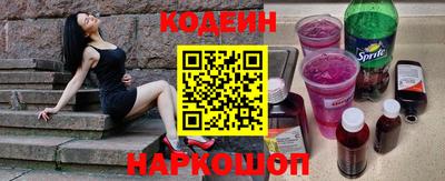 кокаин премиум Краснодар