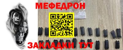 кокаин премиум Краснодар