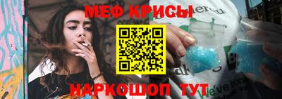 кокаин премиум Краснодар