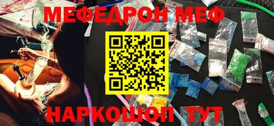 ALPHA-PVP Усть-Джегута