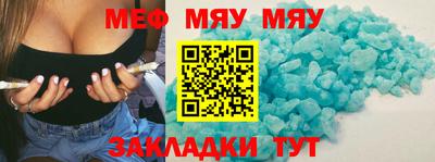 мефедрон VHQ Кумертау