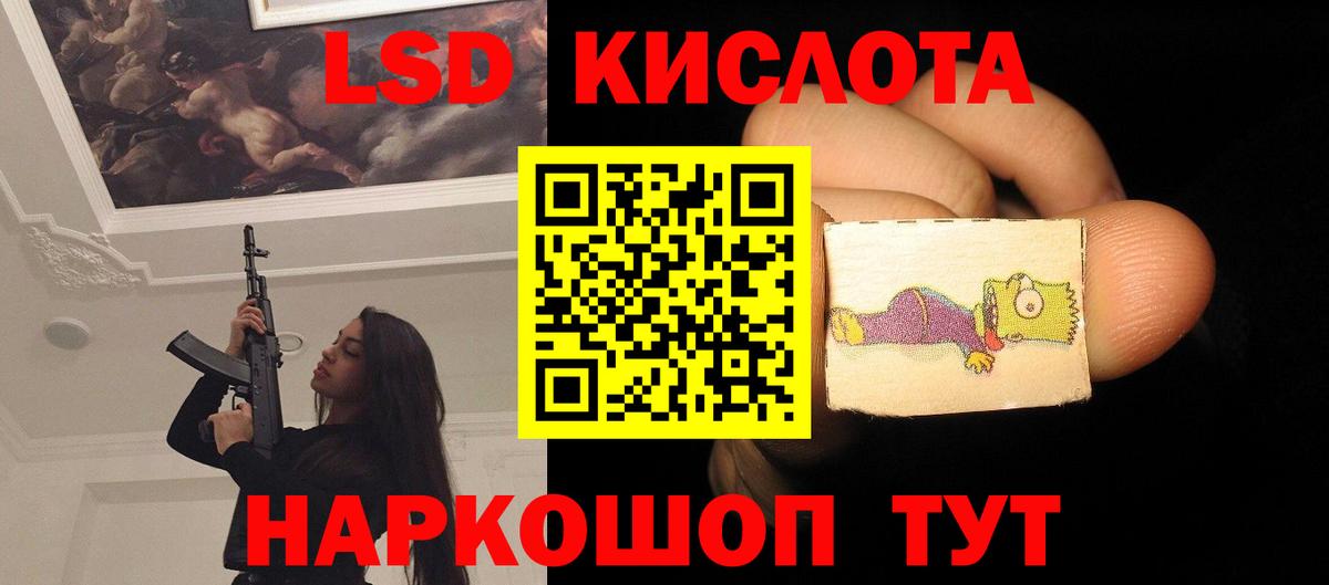 ЛСД экстази ecstasy  Лсд 25 экстази ecstasy  MEGA ONION  Вход с VPN  Клин 
