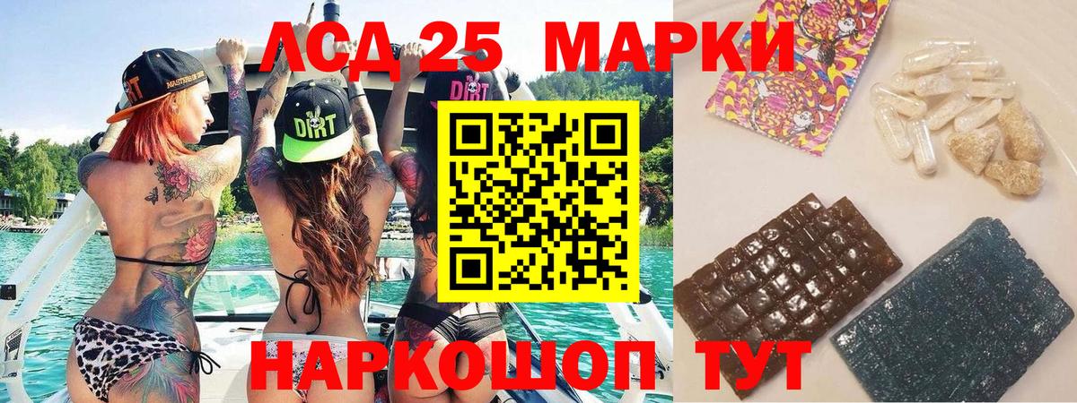 Наркотические марки  Вход с VPN  Марки 25I-NBOMe 1,8мг  Клин  Марки 25I-NBOMe 1,8мг 