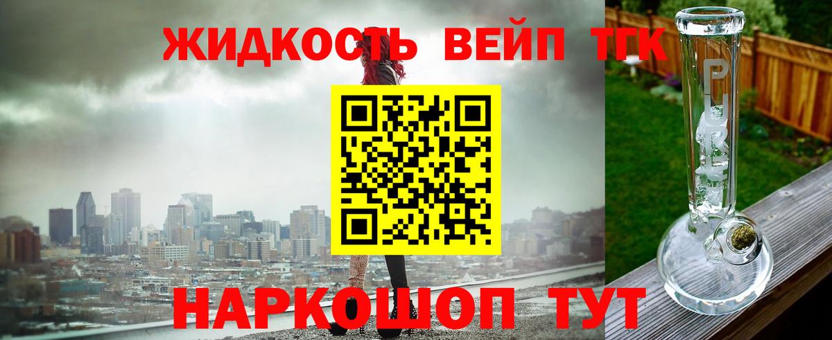 Дистиллят ТГК Wax Клин