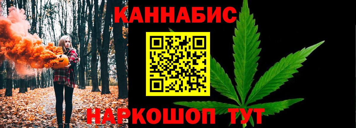Шишки марихуана семена  Бошки Шишки конопля  Клин  Конопля индика  Вход с VPN  Бошки марихуана VHQ 