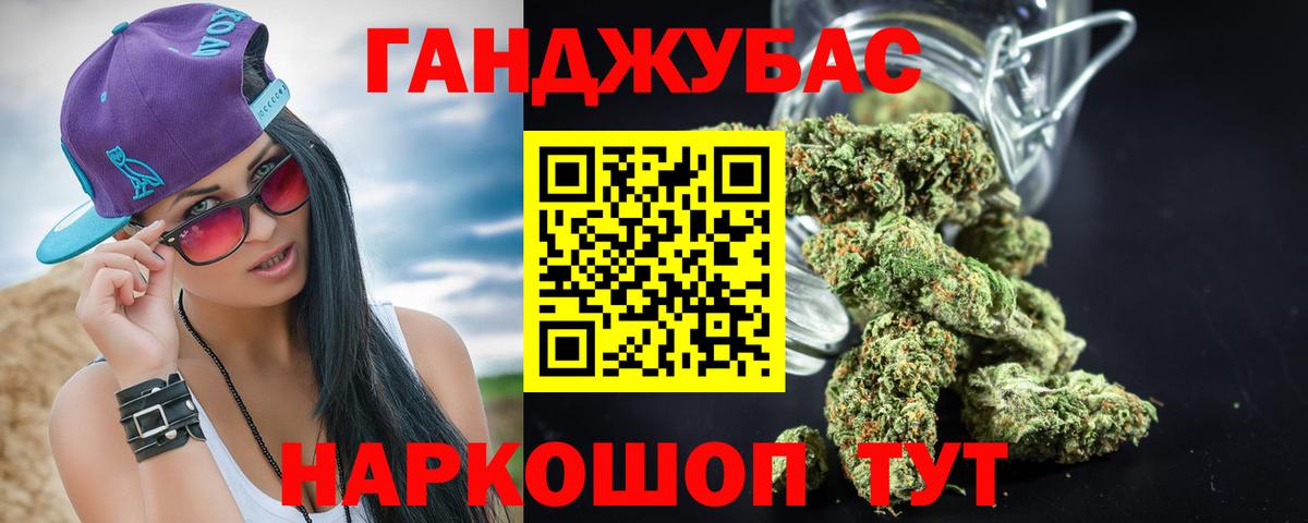 Канабис VHQ Клин